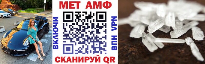 Amphetamine VHQ  Клин 
