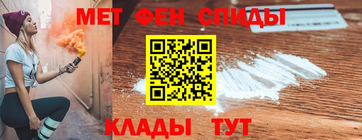 Amphetamine VHQ  Вход с VPN  Amphetamine  нарко площадка телеграм  Клин 