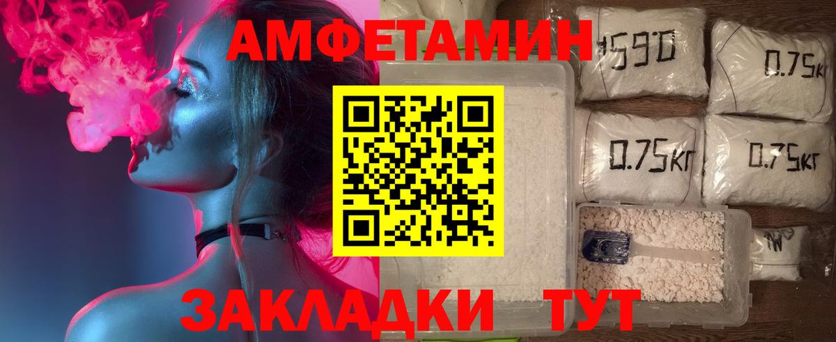 Амфетамин VHQ Клин