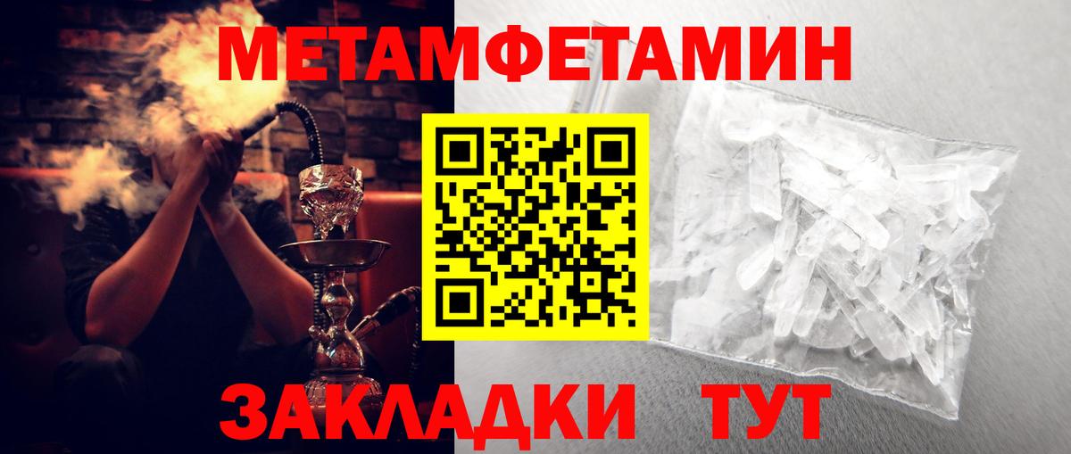 АМФ VHQ Клин
