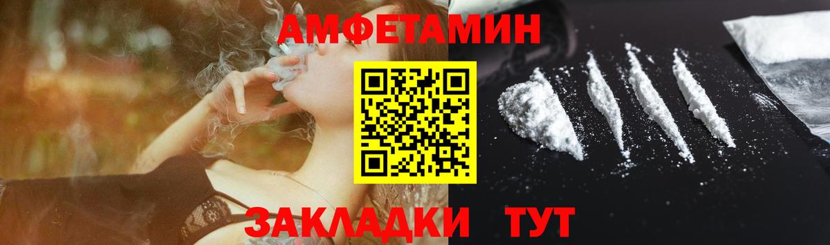 АМФЕТАМИН  Клин  Amphetamine VHQ 