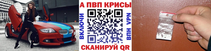 Alpha PVP Crystall  Клин 