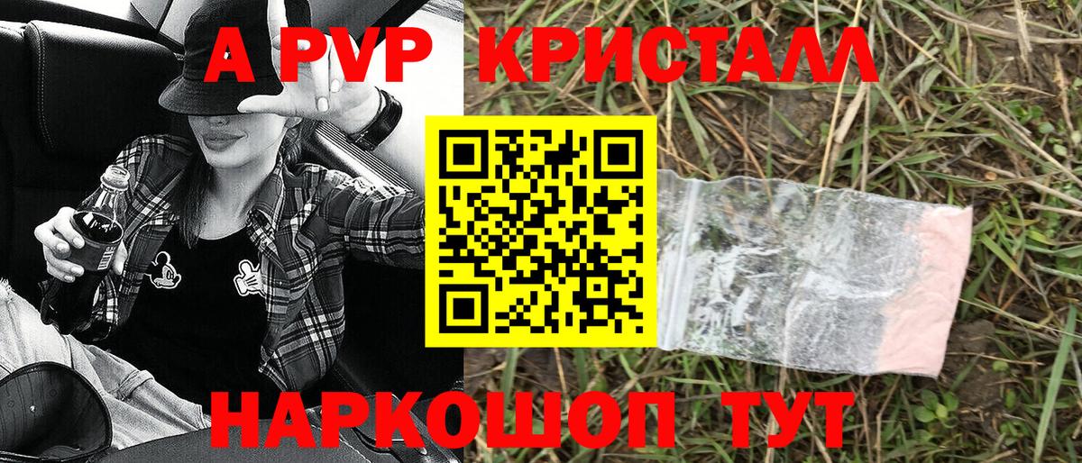 Alfa_PVP СК  Клин  A PVP  Alfa_PVP СК КРИС 