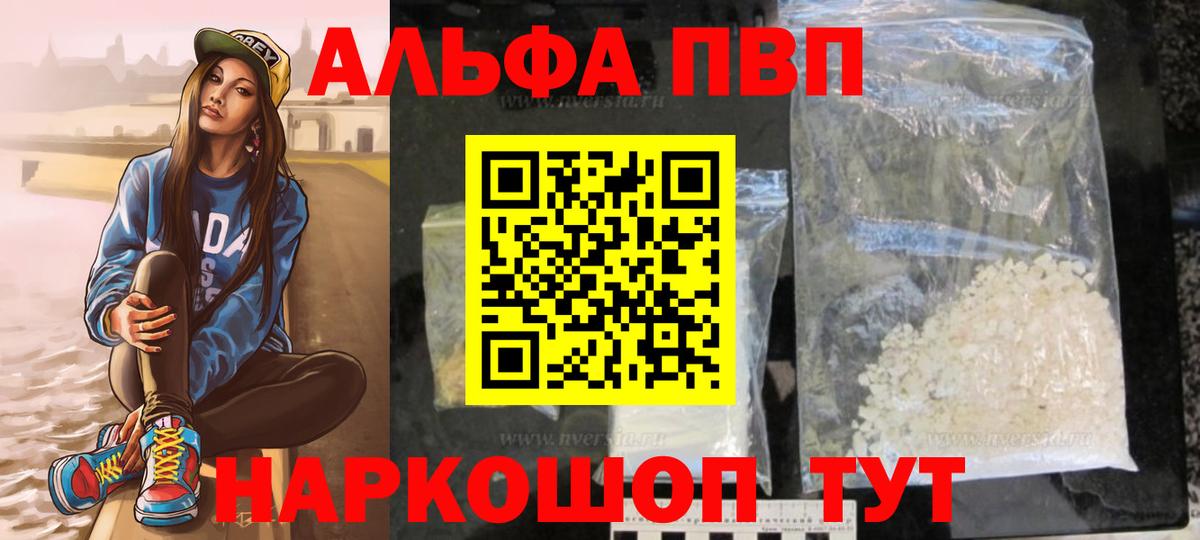 A-PVP СК КРИС Клин