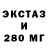 ЭКСТАЗИ XTC Vasyl Arsenchuk