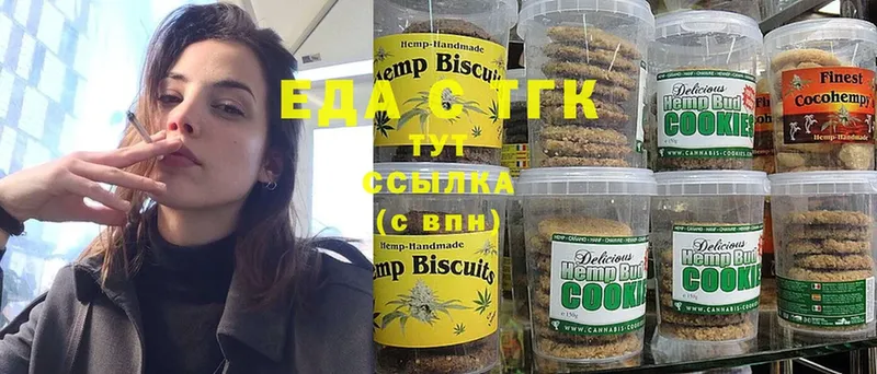 где продают   hydra как зайти  Cannafood марихуана  Клин 