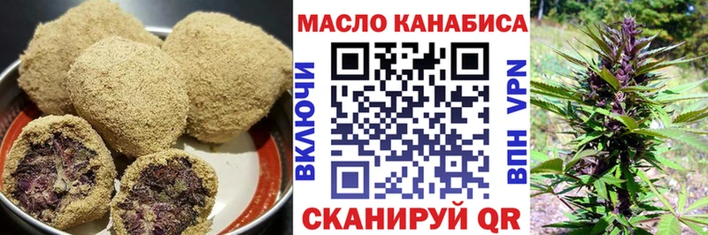 Canna-Cookies конопля  ОМГ ОМГ ONION  Клин  купить наркотики цена 