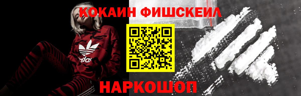 COCAIN Перу Клин