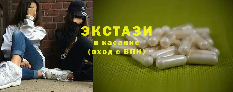 закладка  Клин  Ecstasy DUBAI 