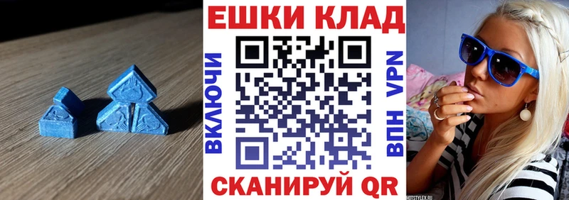маркетплейс наркотические препараты  Клин  Экстази Дубай 