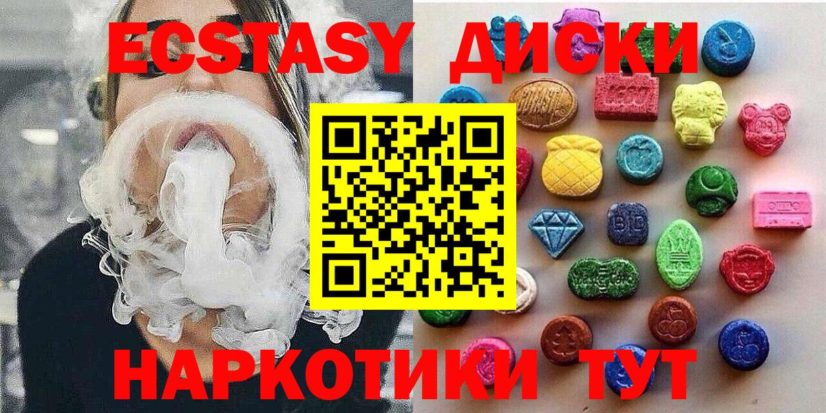 Ecstasy Philipp Plein Клин
