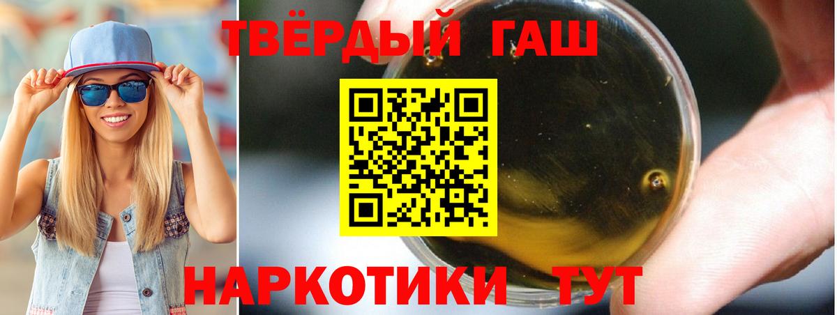 Гашиш 40% ТГК Клин