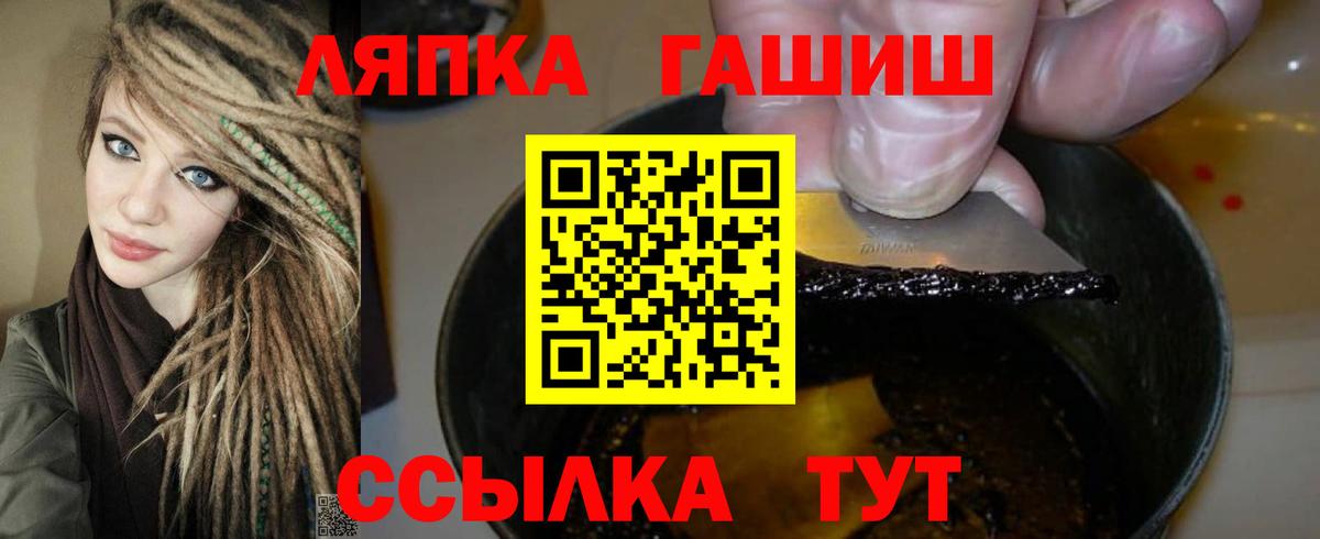 Альфа ПВП СК кристаллы  КОКАИН  Вход с VPN  Экстази  Клин  МЕФ   LSD-25  Меф МЯУ МЯУ  Каннабис  МЕТАМФЕТАМИН 