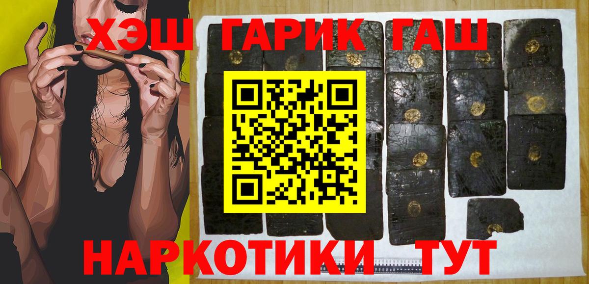 Гашиш индика сатива  Клин 