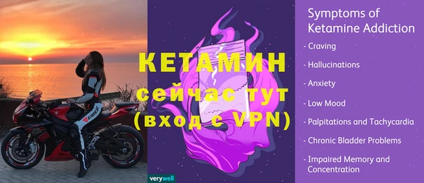 мяу мяу кристалл Новодвинск