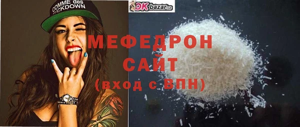 ALPHA PVP Новозыбков