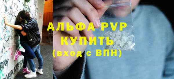 мяу мяу кристалл Новодвинск