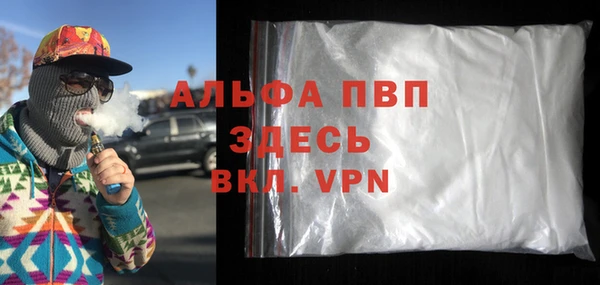 экстази Новокубанск