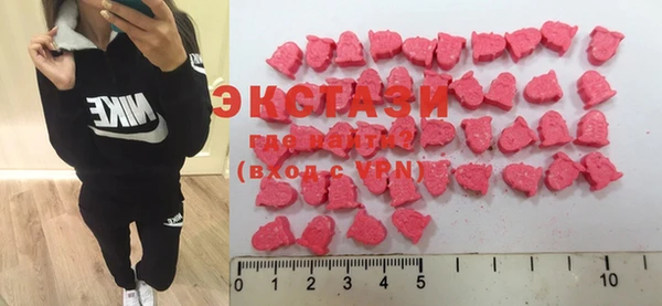 мяу мяу кристалл Новодвинск