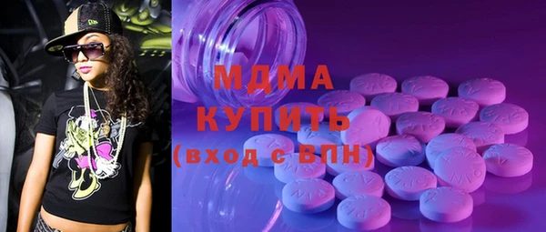 ALPHA PVP Новозыбков