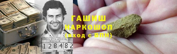 экстази Новокубанск