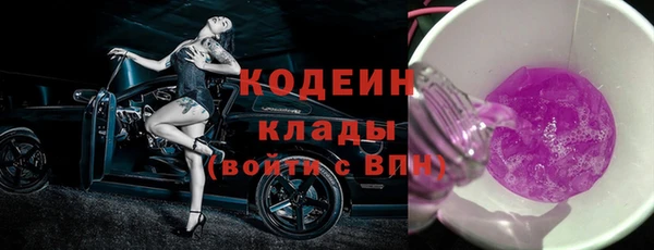ALPHA PVP Новозыбков