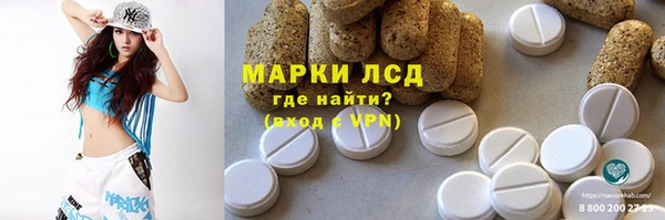 мяу мяу кристалл Новодвинск