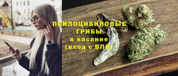 экстази Новокубанск