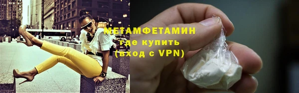 ALPHA PVP Новозыбков