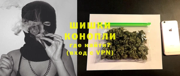 экстази Новокубанск