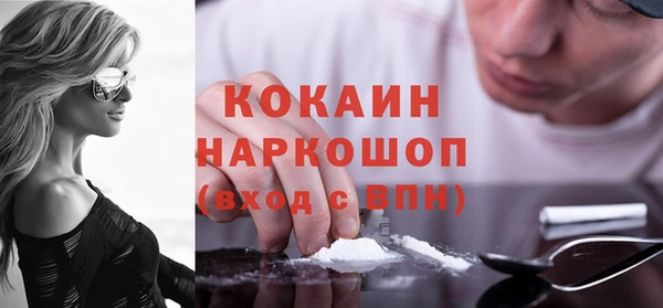 экстази Новокубанск