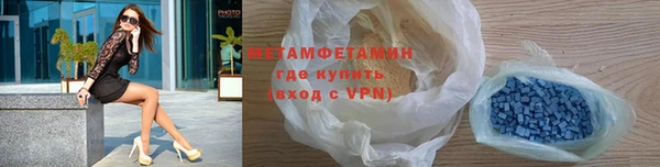 ALPHA PVP Новозыбков