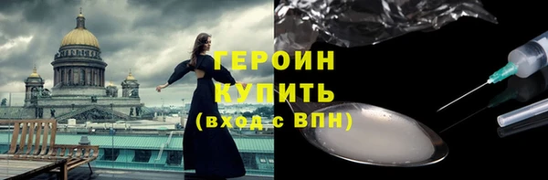 мяу мяу кристалл Новодвинск