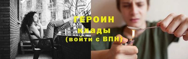 ALPHA PVP Новозыбков