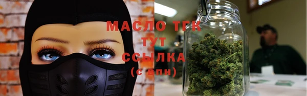 мяу мяу кристалл Новодвинск