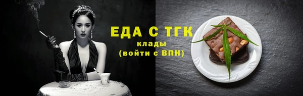 экстази Новокубанск