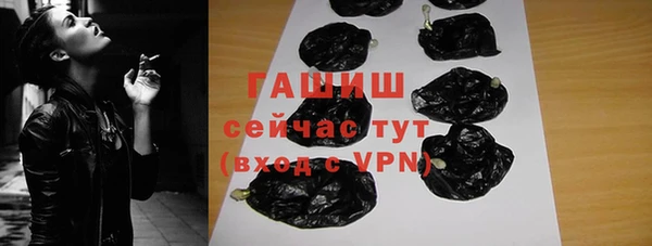 ALPHA PVP Новозыбков