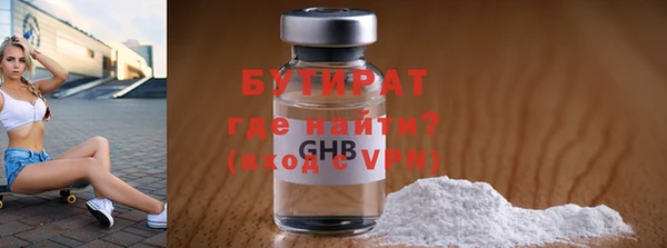 мяу мяу кристалл Новодвинск
