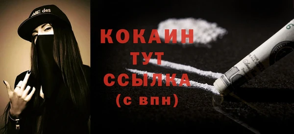 экстази Новокубанск