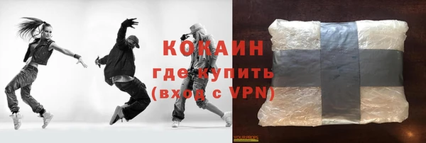 ALPHA PVP Новозыбков