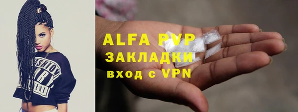 apvp Верхнеуральск