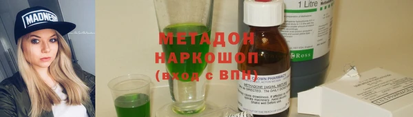 ALPHA PVP Новозыбков