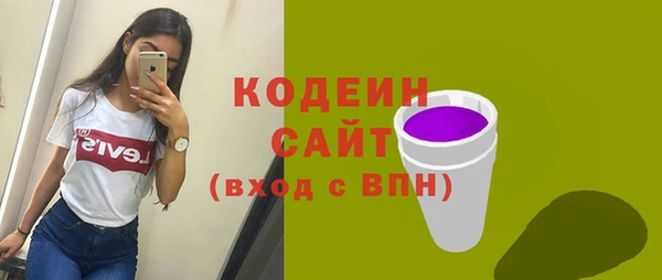 мяу мяу кристалл Новодвинск