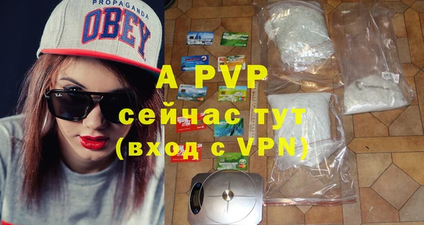 мяу мяу кристалл Новодвинск