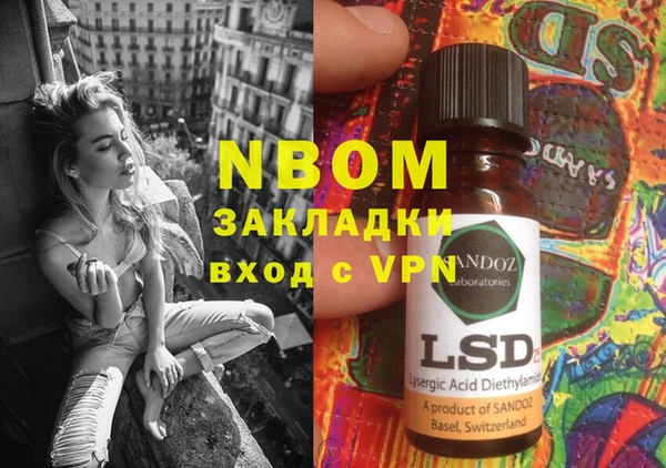 экстази Новокубанск