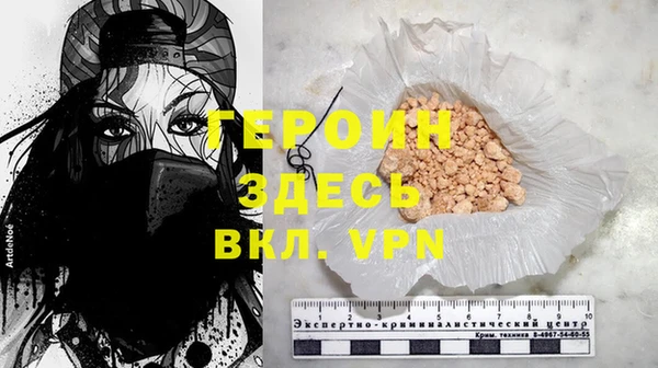 ALPHA PVP Новозыбков