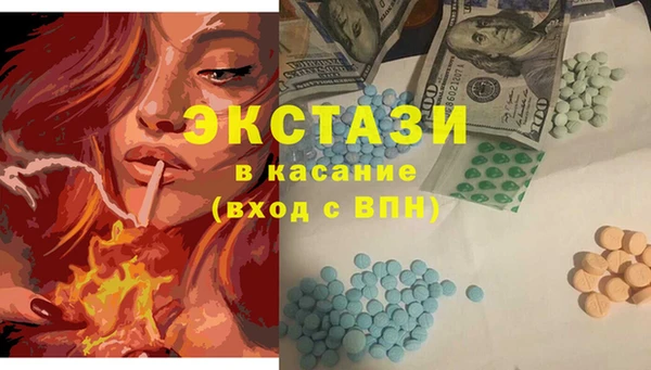 экстази Новокубанск