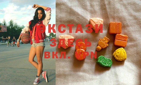 мяу мяу кристалл Новодвинск