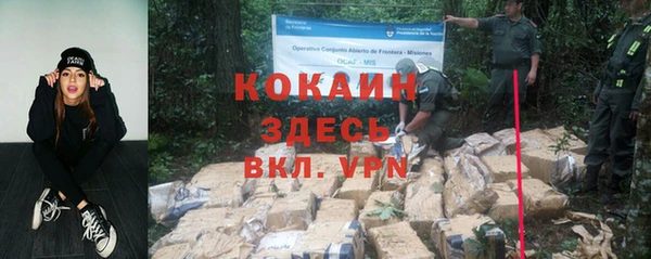 экстази Новокубанск