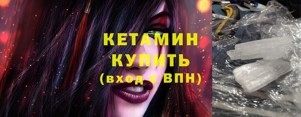 экстази Новокубанск